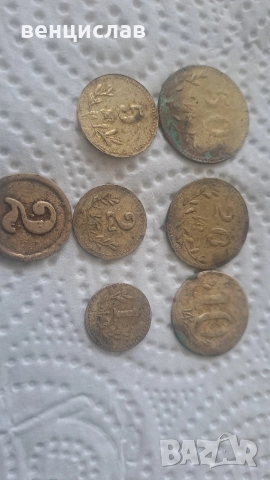 Царска България-жетони