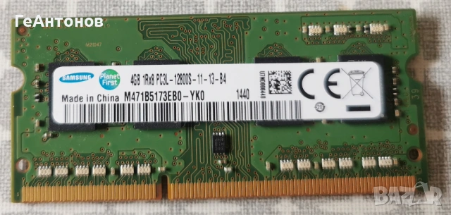 RAM 4GB DDR3L-2 бр., снимка 3 - RAM памет - 53581160