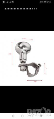 Топка за волан, рул, щурмвал неръждаема стомана, снимка 4 - Аксесоари и консумативи - 33073961