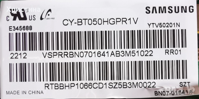 SAMSUNG UE50AU8072U BN41-02844 и UE50TU8072U BN41-02756, снимка 9 - Части и Платки - 51709026