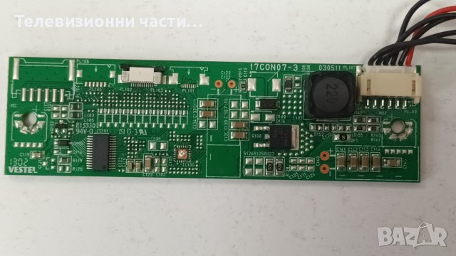 Toshiba 24W1334G със счупен екран-17IPS61-2/17MB95S-1/17CON07-3/V236B1-LE1-TREF5/V236BJ1-LE1 Rev.C2, снимка 10 - Части и Платки - 43746133