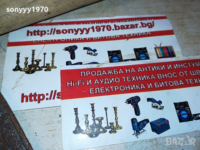 🔰АНТИЧНА БРАДВА ОТ АНГЛИЯ 0310221715, снимка 12 - Антикварни и старинни предмети - 38206007