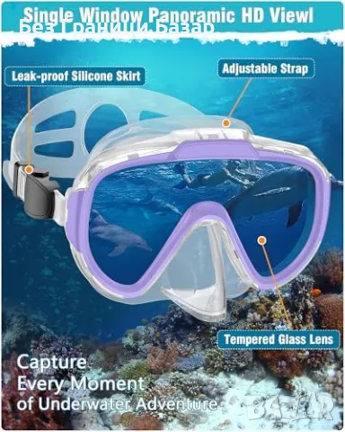 Нов Шнорхелинг сет 3 в 1 с регулируеми плавници за възрастни маска море, снимка 2 - Водни спортове - 49591869