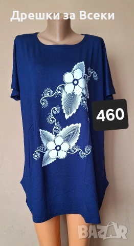 Туники 3хл.4хл.5хл размер , снимка 9 - Туники - 53271669