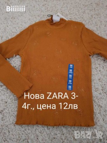 Нови якета Zara baby за момиче и момче , снимка 17 - Бебешки якета и елеци - 27861304