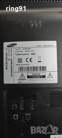 Захранване - BN44-00496A TV Samsung UE40EH5000W, снимка 4 - Части и Платки - 38396375