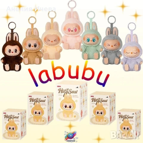 Мини музикална фигурка Labubu със светлинни , снимка 5 - Фигурки - 51070059