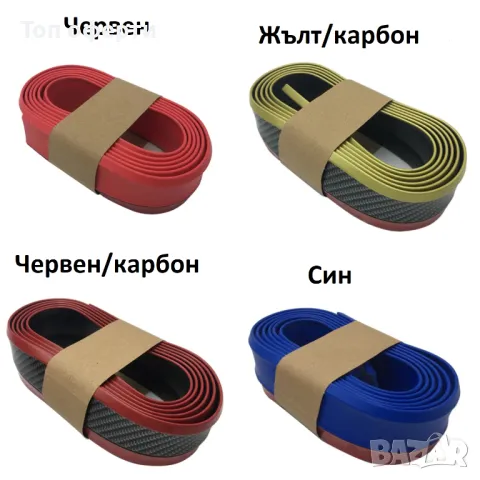 Спойлер самурай за броня 2352-1 червенкарбон, жълт, син, жълткарбон