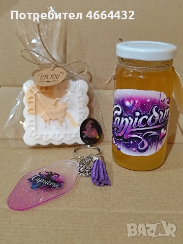 Подаръчен комплект 