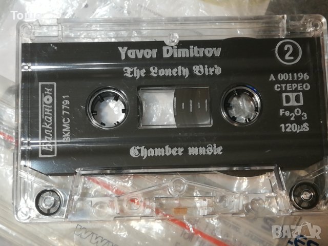 аудио касета Балкантон , снимка 6 - Аудио касети - 40827968