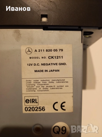 Радио Mercedes e-class W211, снимка 3 - Части - 52661657