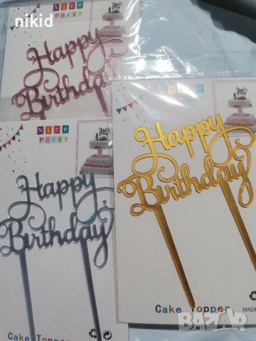 3 разцветки ръкописен Happy Birthday твърд Акрил топер за торта украса декорация надпис Рожден ден, снимка 1 - Други - 22835106