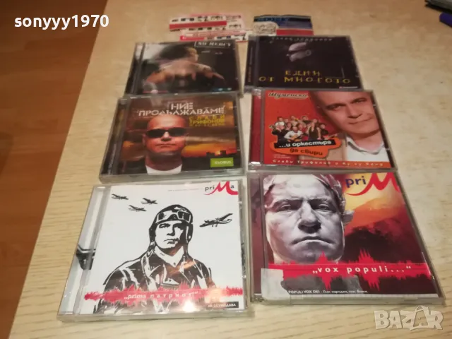 СЛАВИ ТРИФОНОВ-РАЗЛИЧНИ ЦД-ТА 1411240754, снимка 8 - CD дискове - 47962949