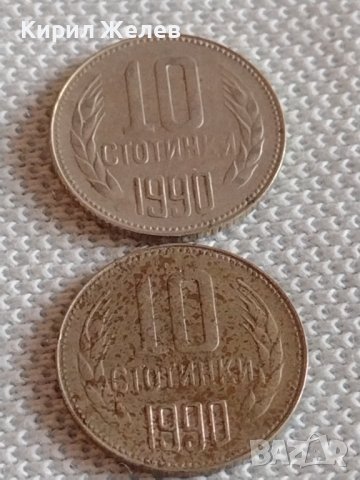 Лот монети 10 броя 10 стотинки различни години от соца за КОЛЕКЦИЯ ДЕКОРАЦИЯ 42432, снимка 10 - Нумизматика и бонистика - 43920103