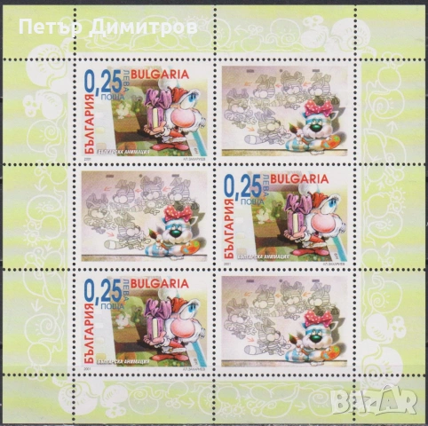 Чисти марки Морски фарове Анимация 2001 от България, снимка 10 - Филателия - 50345317