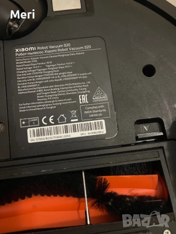 Робот прахосмукачка Xiaomi Robot Vacuum S20 – почти нова, снимка 2 - Прахосмукачки - 53357689