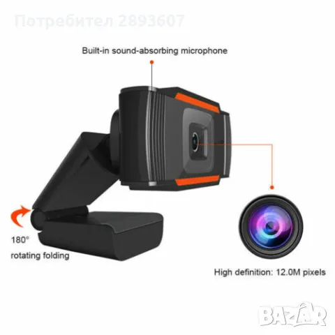 HD уеб камера 720P с бърз автофокус за лаптоп или настолен компютър, снимка 10 - Камери - 48643340