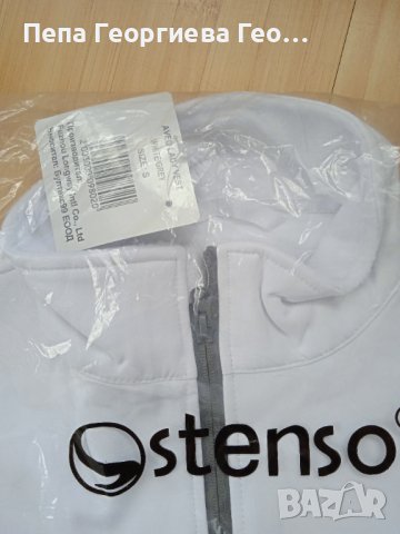 Елече размер С, снимка 6 - Якета - 39553682