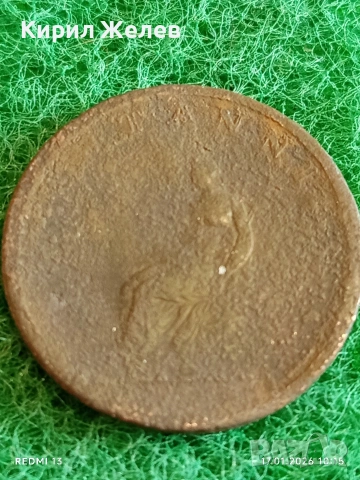 Стара монета пени Великобритания рядка за КОЛЕКЦИЯ ДЕКОРАЦИЯ 53127