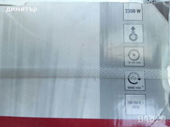 Ъглошлайф FARLINE FWS 2306, снимка 3 - Други - 27555144