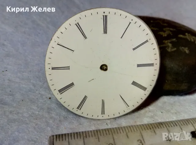 МЕХАНИЗЪМ от СТАР КОЛЕКЦИОНЕРСКИ ШВЕЙЦАРСКИ ДЖОБЕН ЧАСОВНИК с ПОРЦЕЛАНОВ РИМСКИ ЦИФЕРБЛАТ 49646, снимка 7 - Джобни - 48623561
