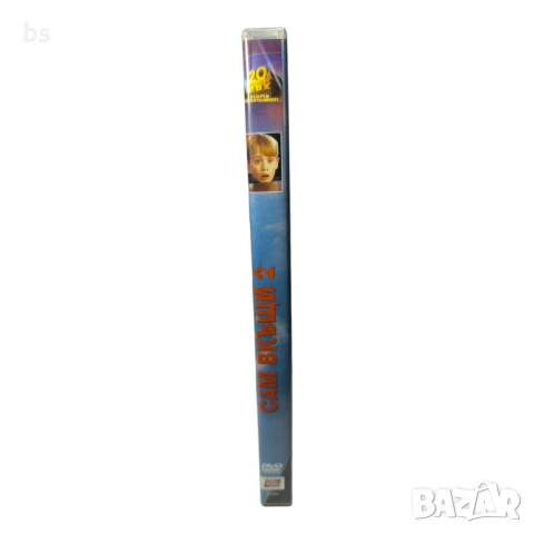 Сам вкъщи 2 DVD , снимка 3 - DVD филми - 50999979