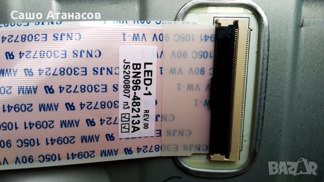 SAMSUNG QE49Q85TAT със счупена матрица ,BN44-01051A ,BN44-01046A / L49S8NC  ,WCT731M ,CY-TT049HMLV2H, снимка 11 - Части и Платки - 35538494