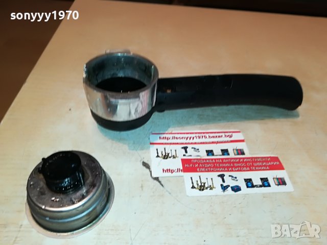🔥РЪКОХВАТКА ЗА ДЕЛОНГИ 2909221344, снимка 6 - Кафемашини - 38158006