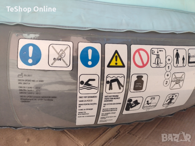 Надуваемо кресло Crivit лепено втора употреба без навес, снимка 8 - Водни спортове - 44898912