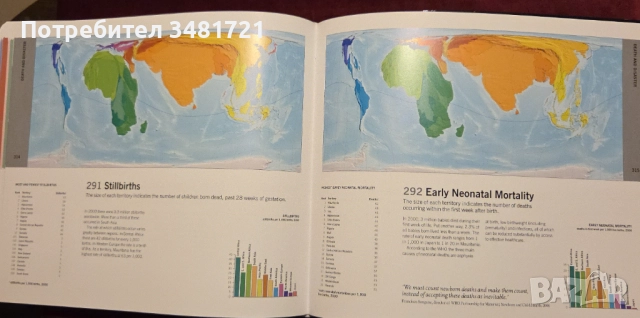 The Atlas of the Real World. Mapping the Way we Live, снимка 10 - Енциклопедии, справочници - 52903209