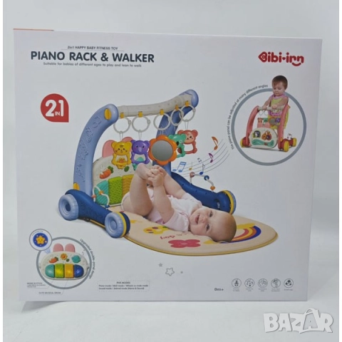 Активна гимнастика 2 в 1 - уолкър