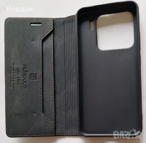 Xiaomi 15 тефтер