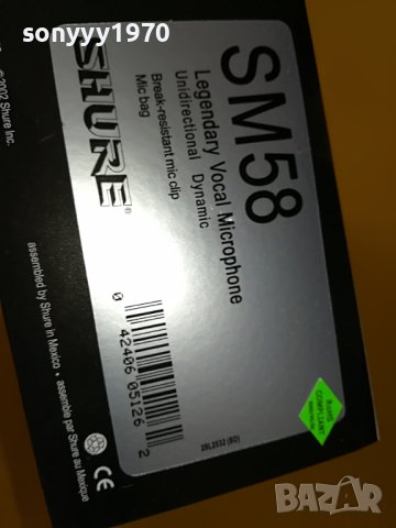 SHURE PROFI MIC-КОМПЛЕКТ 1705221026, снимка 4 - Микрофони - 36786352