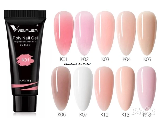 VENALISA Комплект за изграждане с полигел, снимка 8 - Продукти за маникюр - 34859200