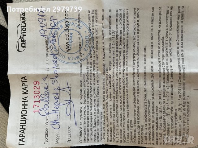 Слънчеви очила Chrome Hearts , снимка 11 - Слънчеви и диоптрични очила - 43774684