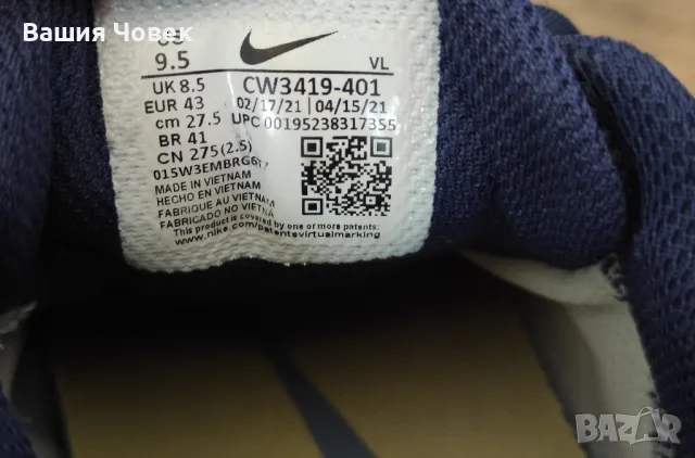 маратонки за бягане Nike номер 43 за шосе-асфалт, снимка 6 - Маратонки - 50291073