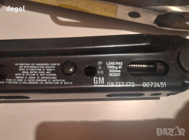 Крикове от 640 до 745кг.за VW SEAT SKODA OPEL RENO SCENIC2,Subaru Justy, снимка 3 - Аксесоари и консумативи - 30712681