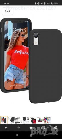 Кейс за iPhone XR силиконов черен калъф протектор ProBien кейс, снимка 7 - Калъфи, кейсове - 32846735