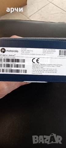 Motorola Moto E32 64GB 4GB RAM Dual Grey, снимка 5 - Motorola - 40644105