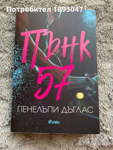 Книги, снимка 1