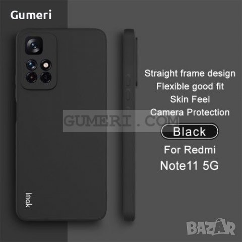 Xiaomi Redmi Note 11S 5G Противоударен Силиконов Със Защита За Задната Камера, снимка 2 - Калъфи, кейсове - 36995262