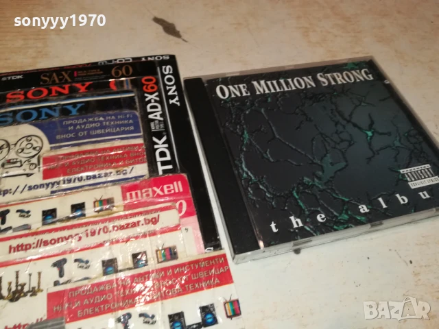 ONE MILLION STRONG 1008251214, снимка 10 - CD дискове - 51315490