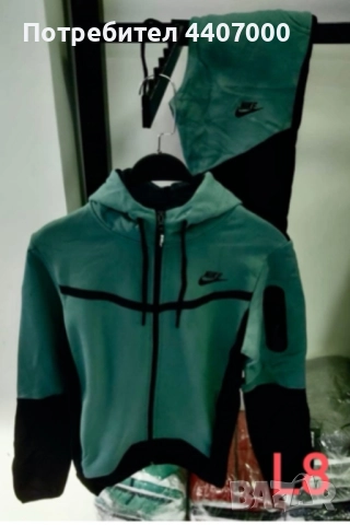 Детски ватирани екипи. Дамски, мъжки и детски комплекти ТЕРА – спортни и удобни екипи  