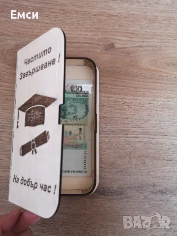 дървен плик /картичка за абитуриенти, сватба, юбилей. , снимка 8 - Подаръци за сватба - 50064126