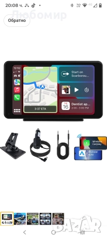 Plimpton преносим Carplay Android Auto екран за кола, 7-инчов IPS сензорен екран за iOS безжичен 