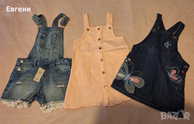 Лот детски сукмани