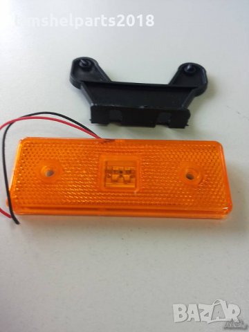 LED диодни габарити светлини 12и 24 волта ТИР, ремарке, камион