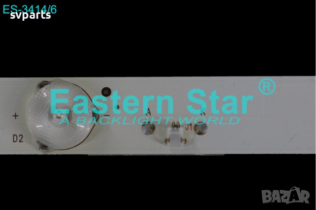 LED Ленти за подсветка 28" CX28D06-ZC21FG-02, снимка 2 - Части и Платки - 37964688