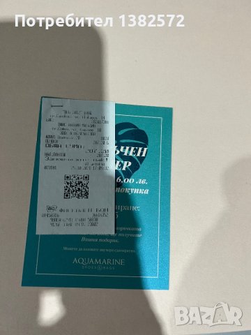 Кожени чизми Aquamarine, снимка 11 - Дамски ботуши - 43062654