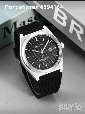 Мъжки часовник